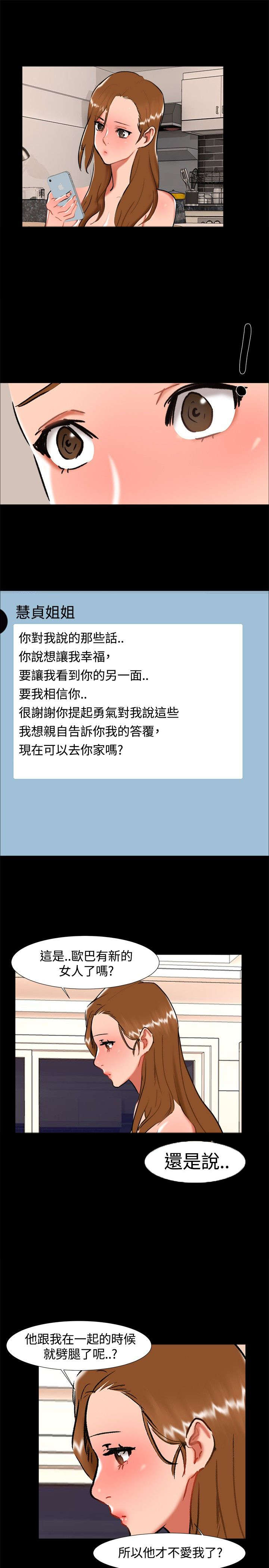 第22章：雨夜10