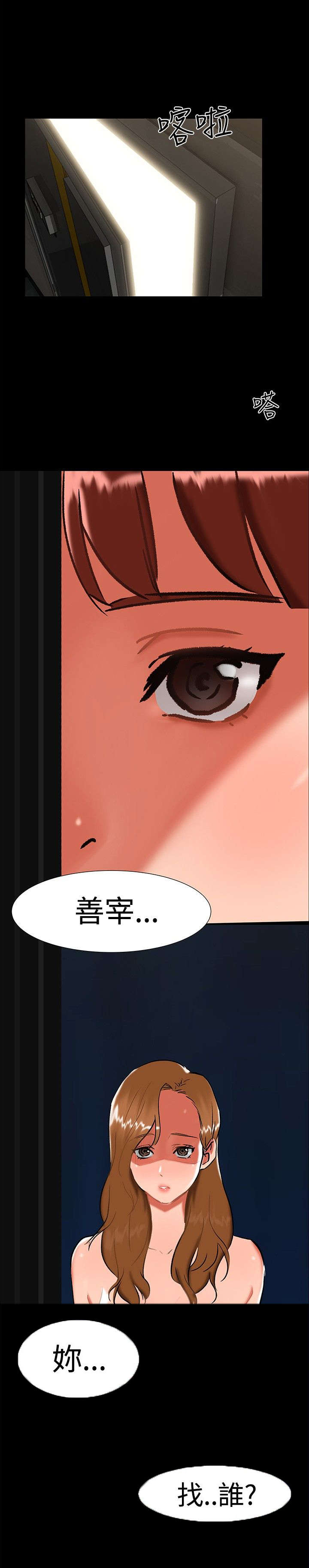 第23章：剧终0