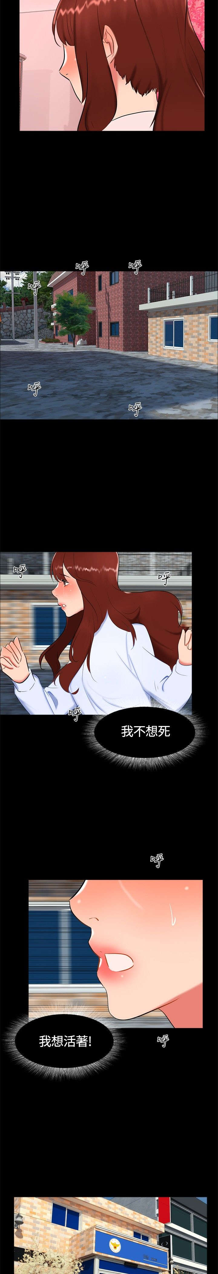 第17章：帮助姐姐3