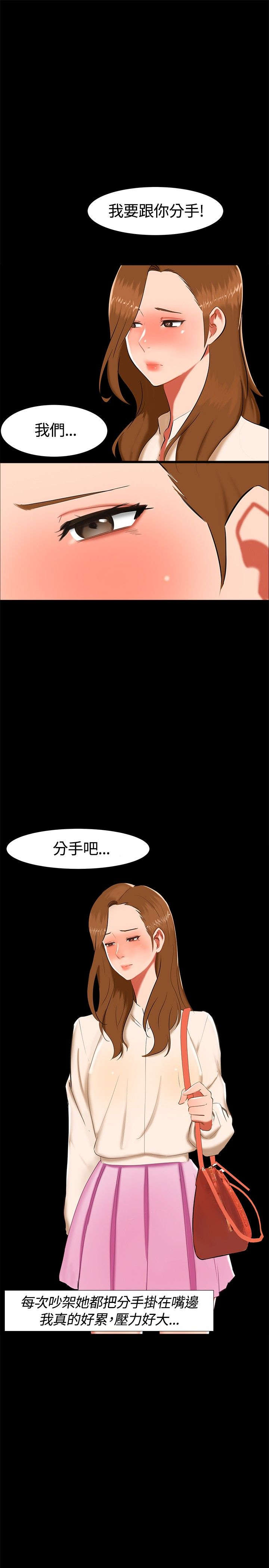 第15章：喝酒14