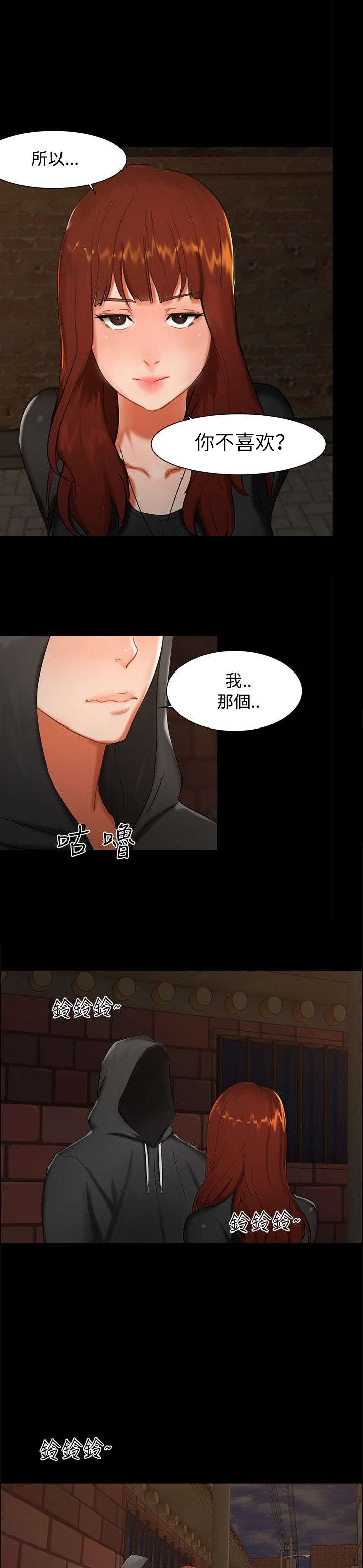 第2章：惊讶5