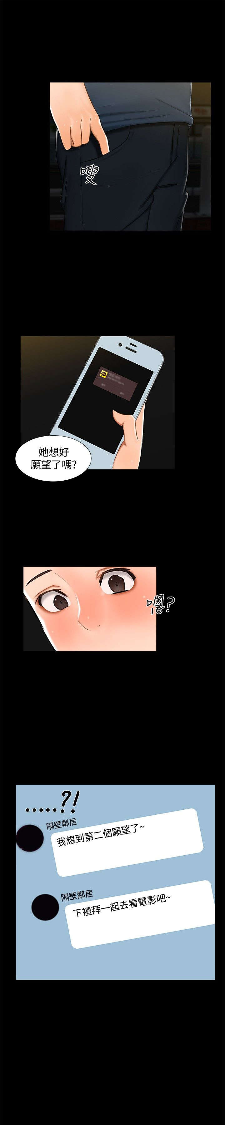 第13章：看电影0