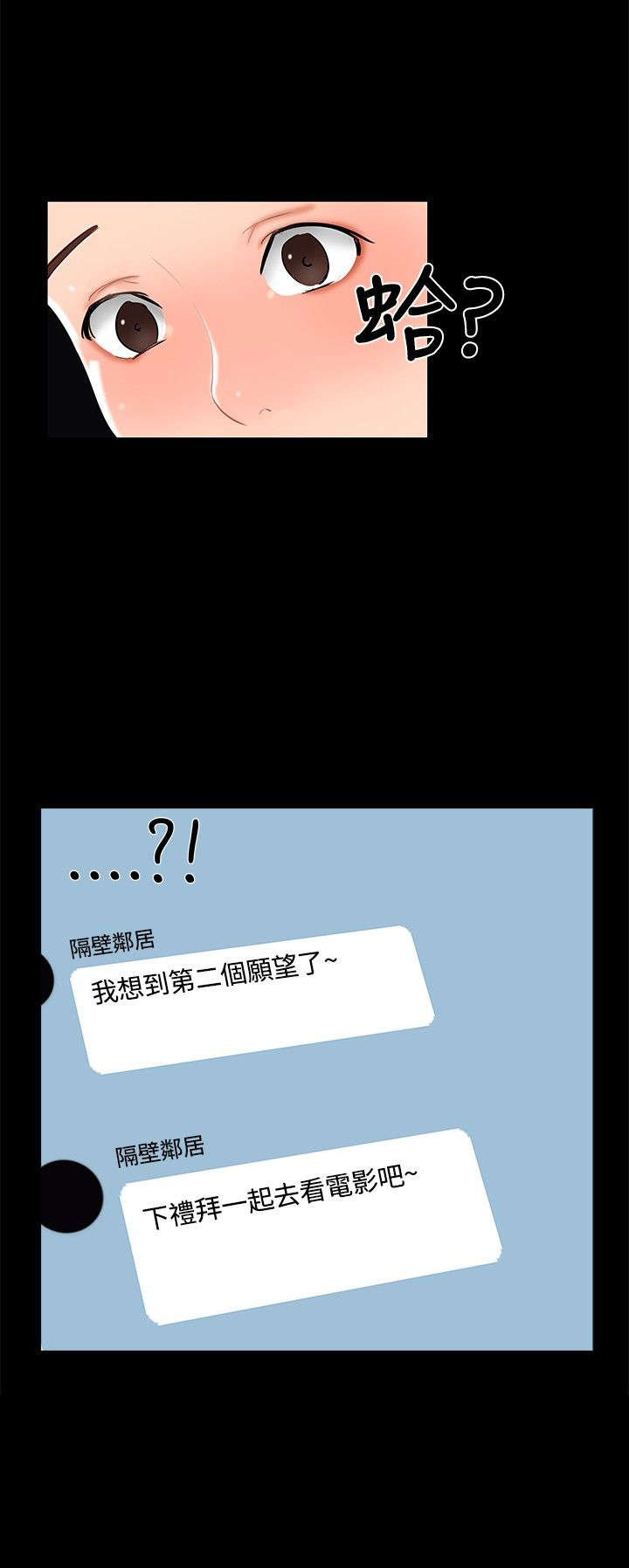 第12章：短信13