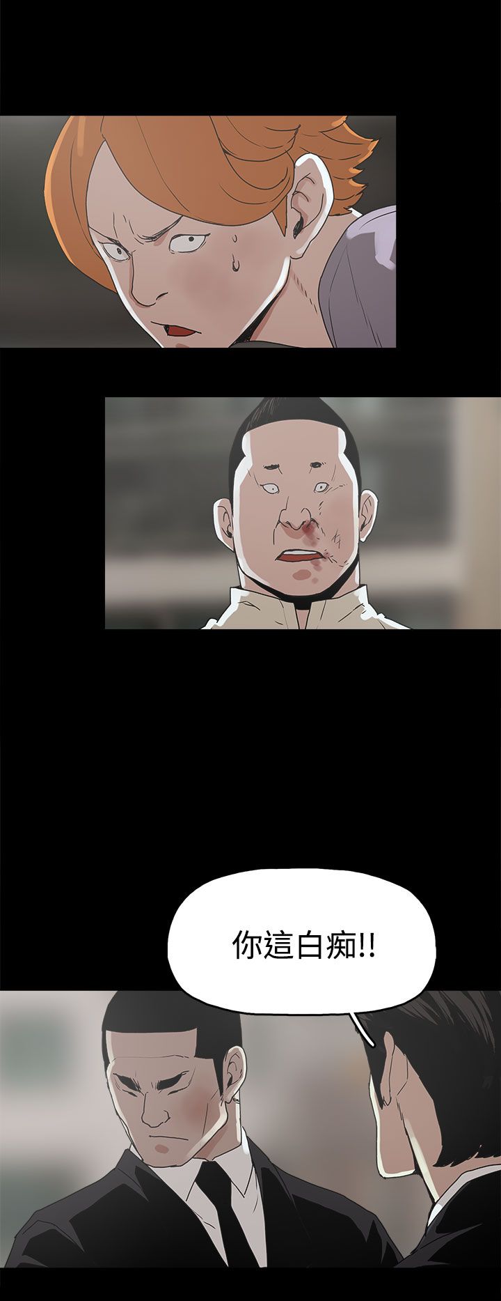 第16章：崔辰吾19