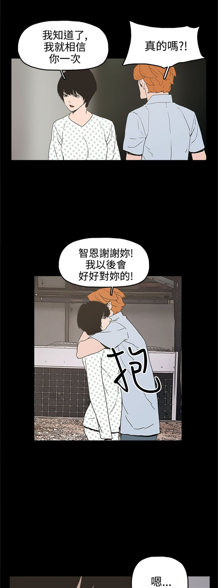 第25章：金主21