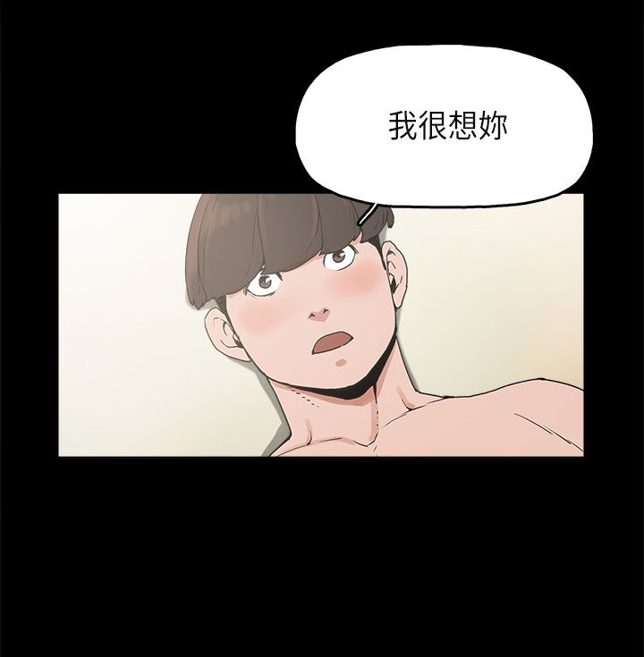 第11章：变态先生2