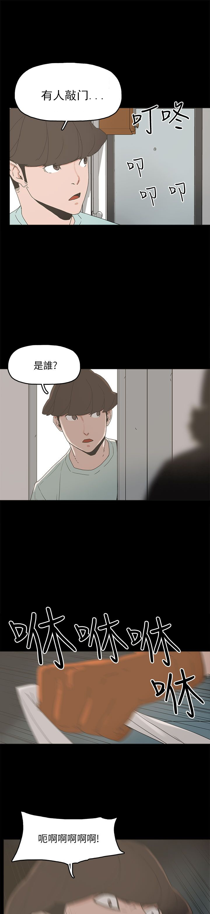 第33章：求婚10