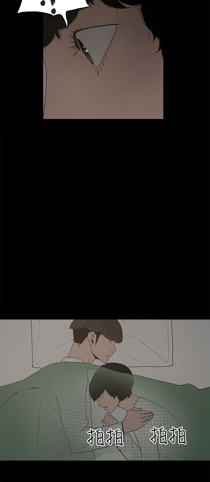 第14章：放开我5