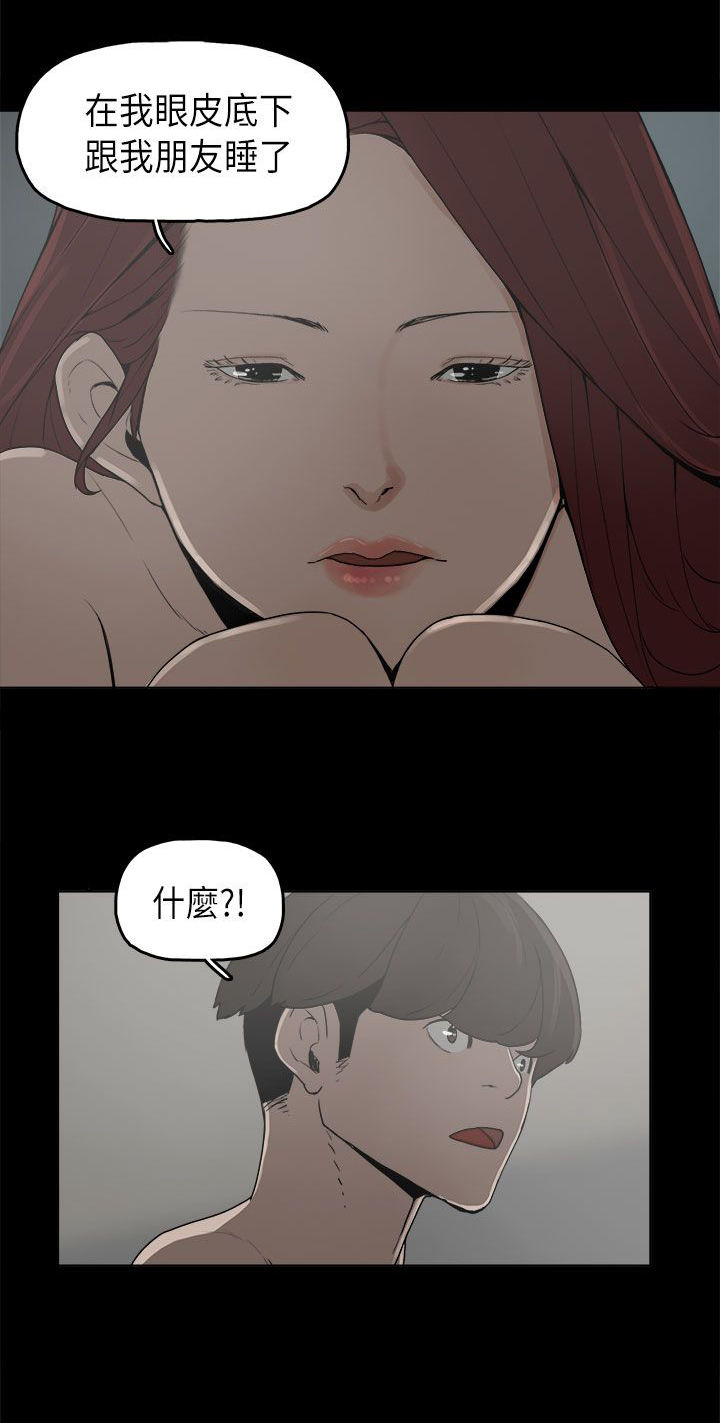 第9章：美娜0