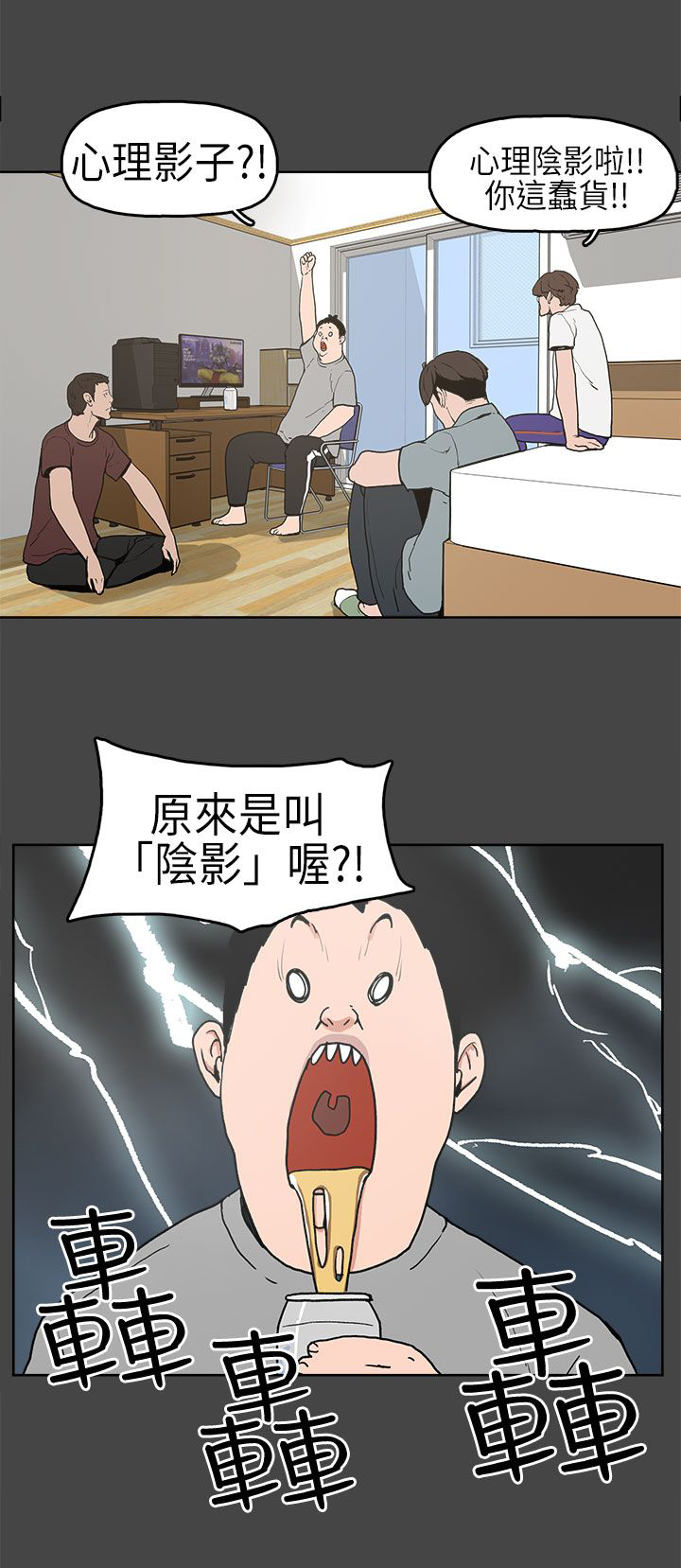 第5章：不举10
