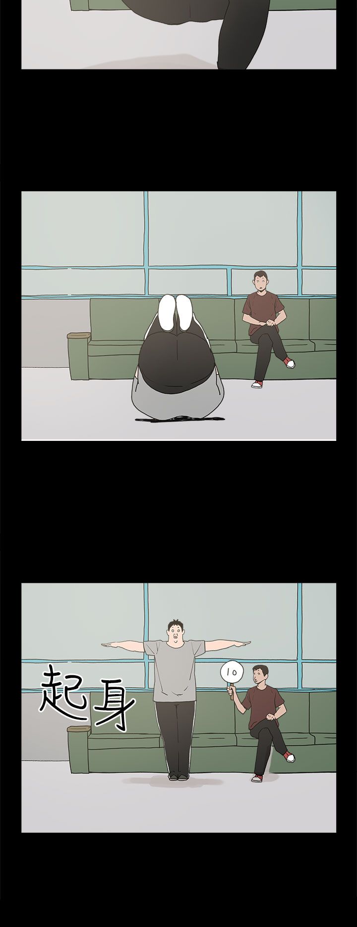 第15章：对峙11