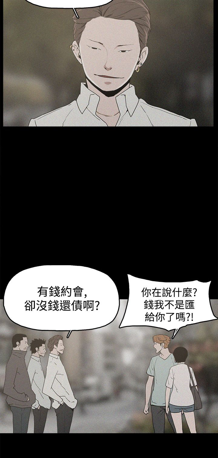第19章：高利贷10