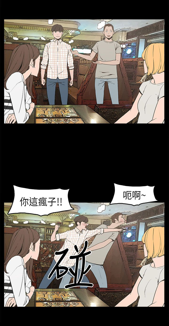 第4章：比试15