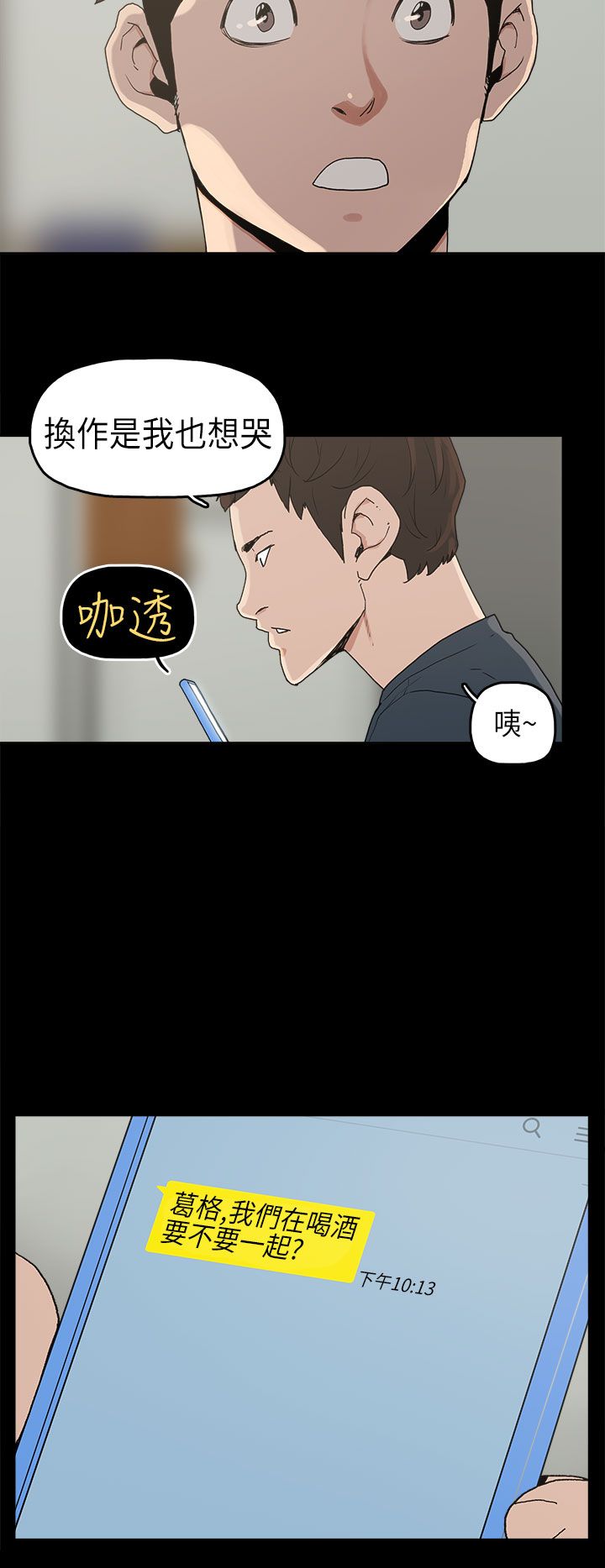 第3章：厕所17
