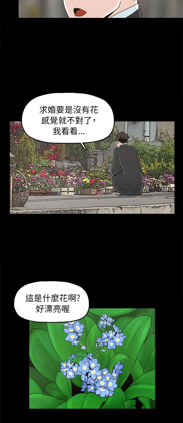 第34章：突发意外1