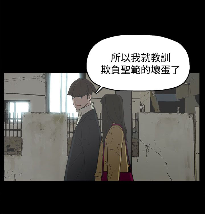 第31章：守护4
