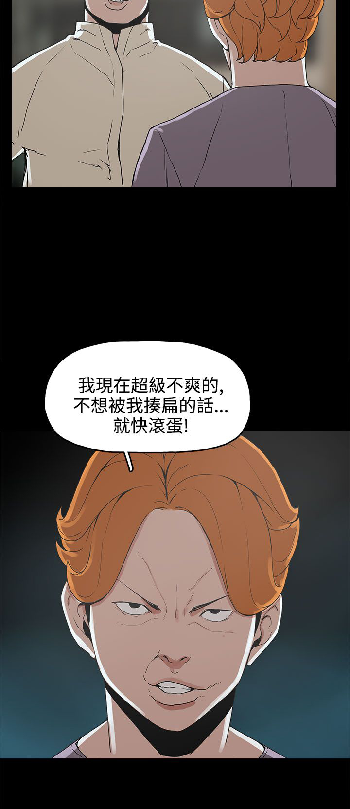 第16章：崔辰吾3