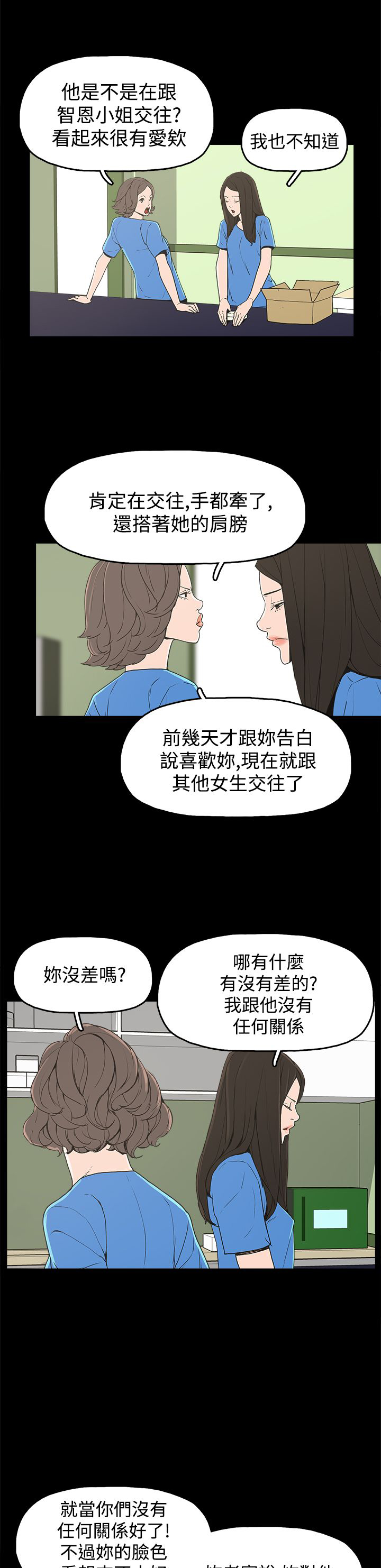 第22章：大拇指4
