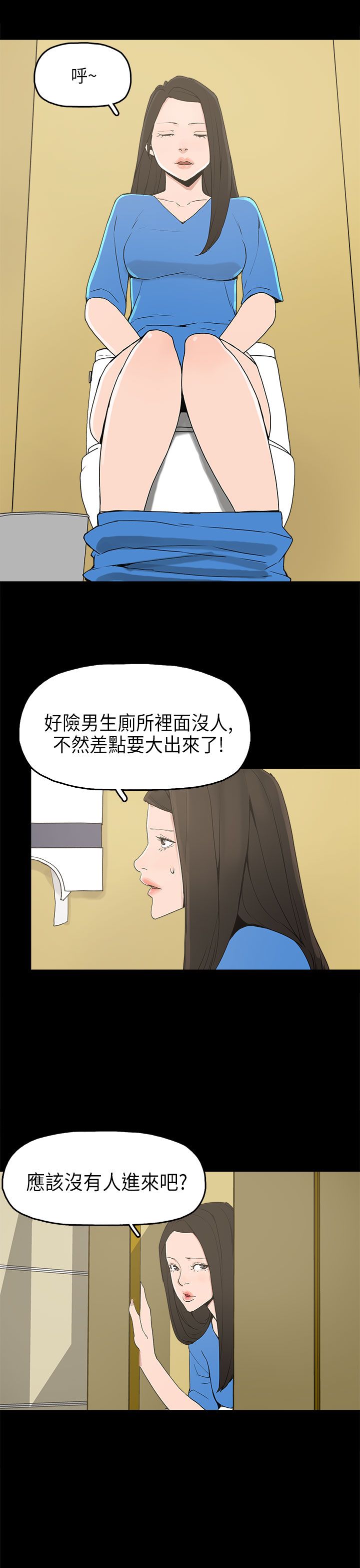 第13章：再见女神2