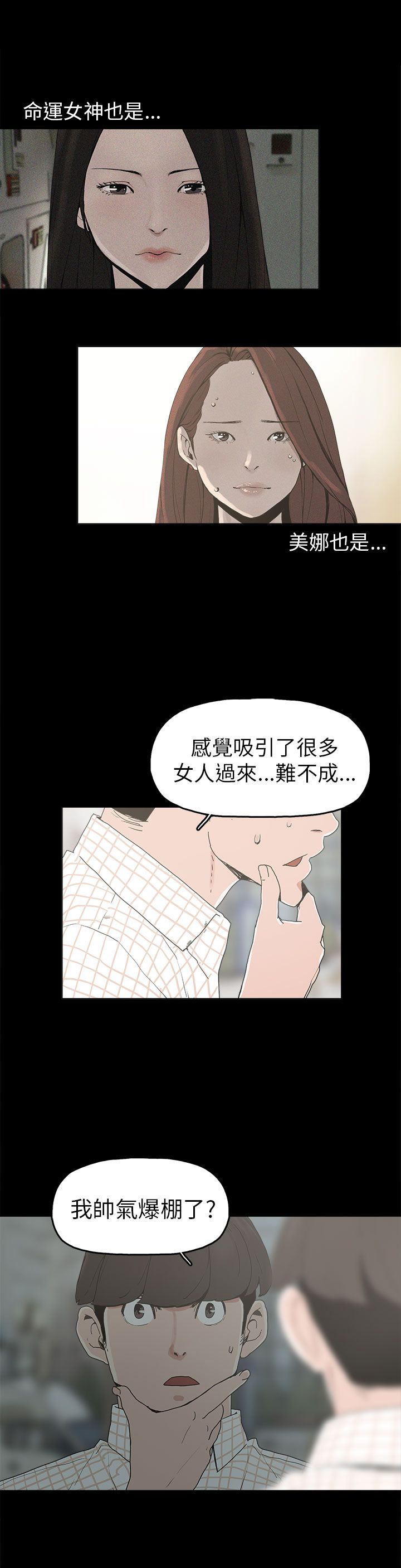 第9章：美娜13