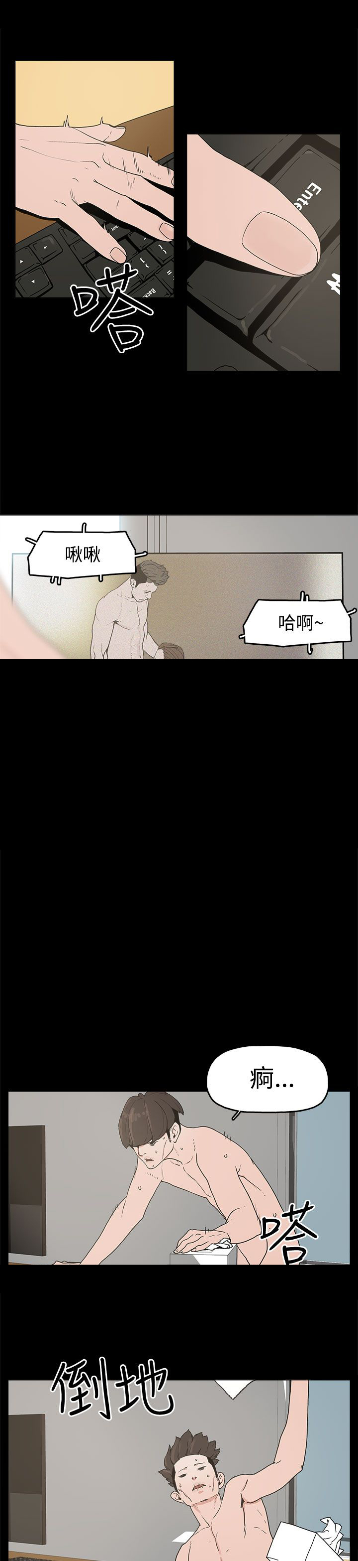 第10章：就这样结束？19