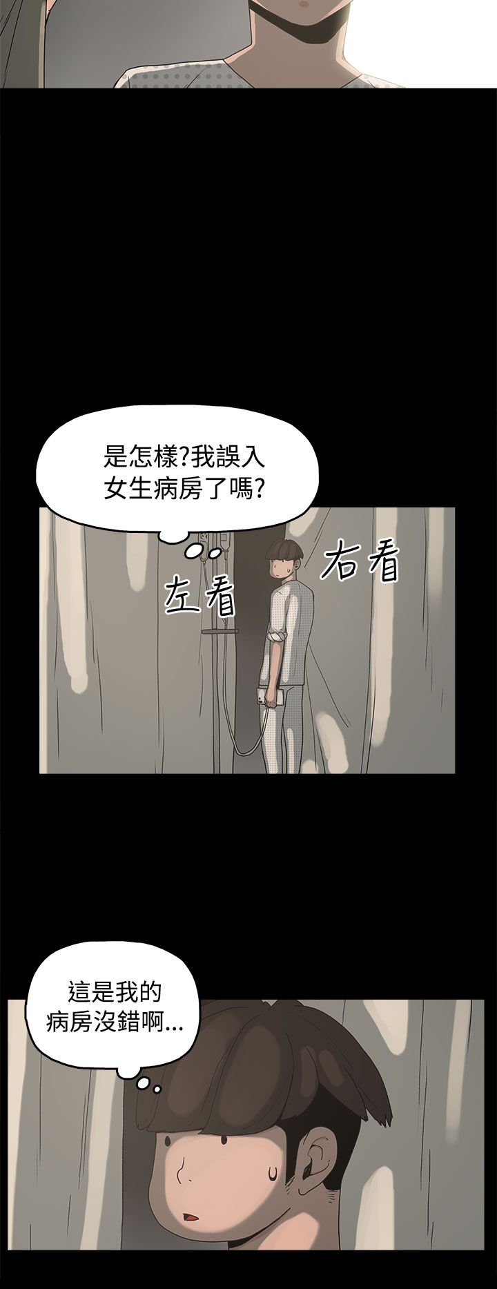 第14章：放开我1