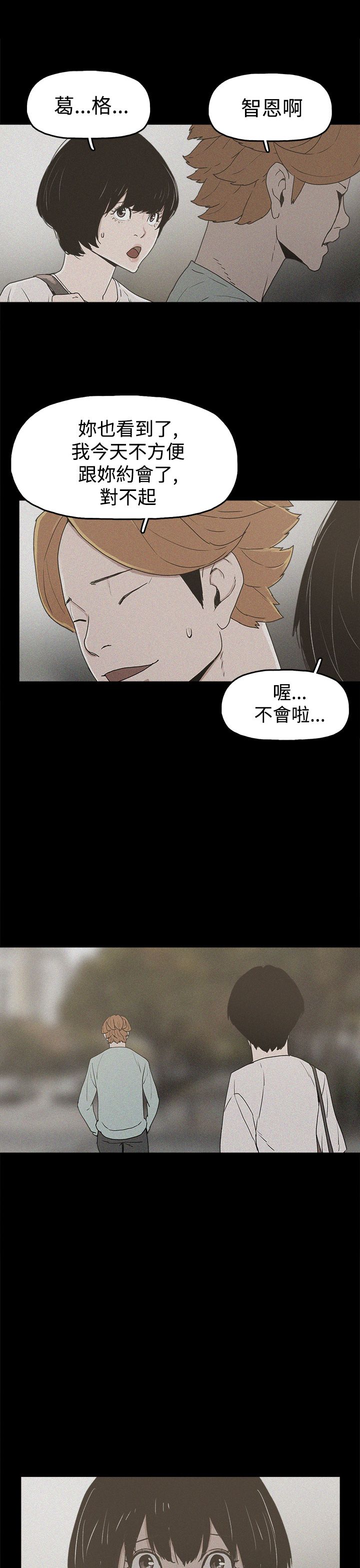第19章：高利贷17