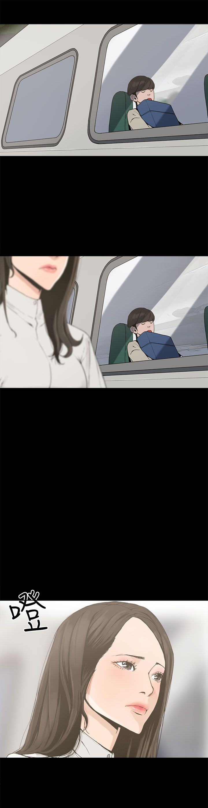 第1章：想象16