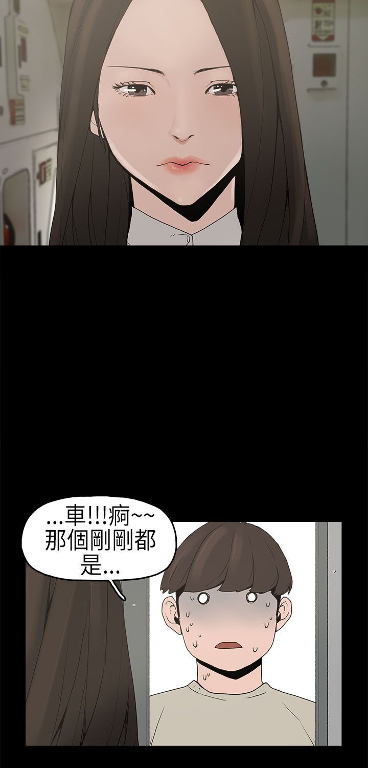 第2章：梦21