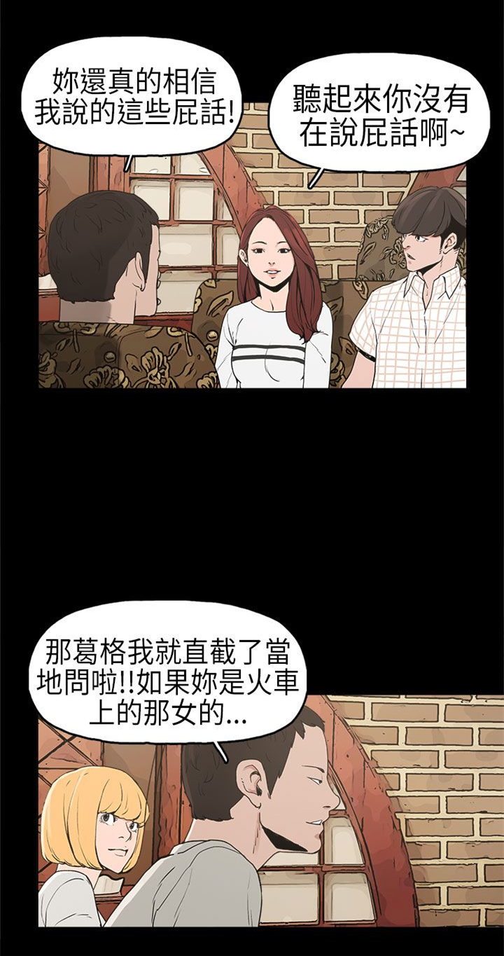 第5章：不举16
