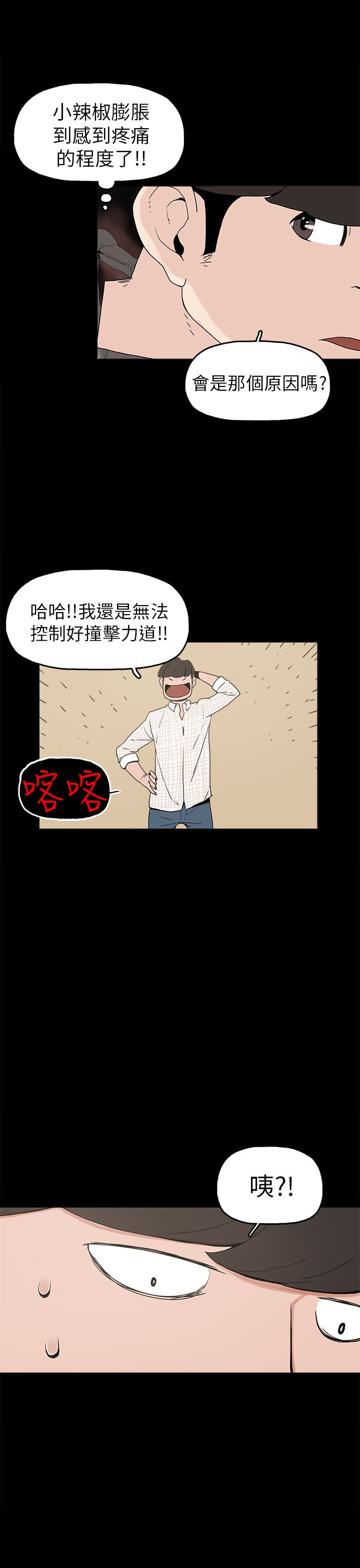 第9章：美娜20