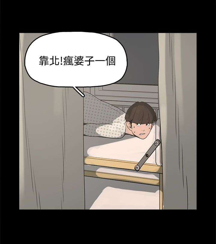 第14章：放开我14