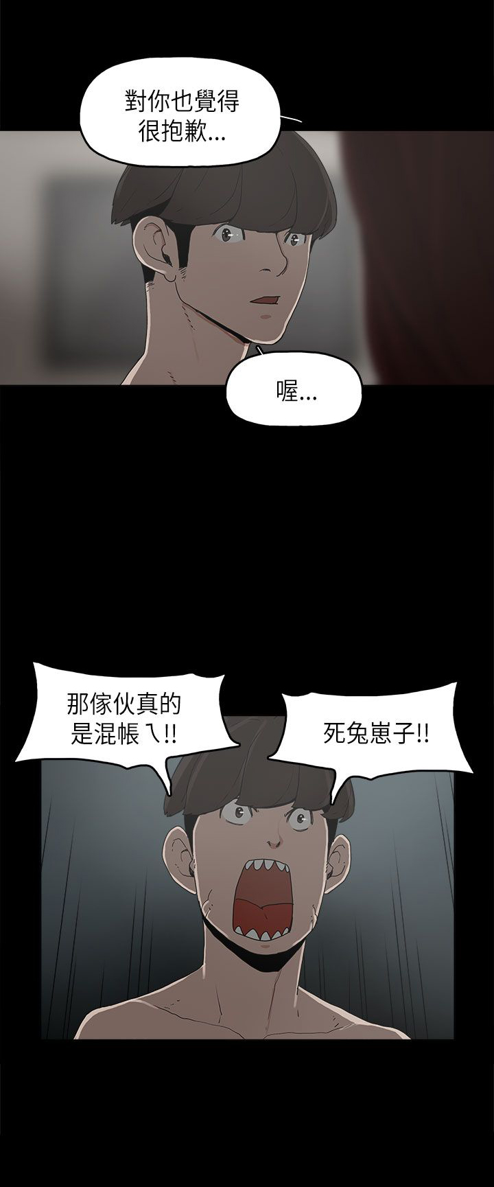 第9章：美娜4
