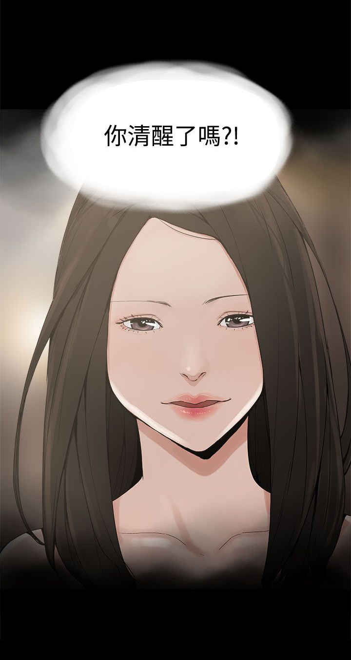 第10章：就这样结束？23