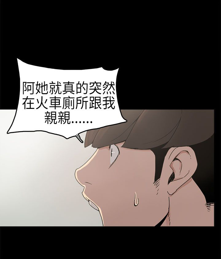 第3章：厕所15