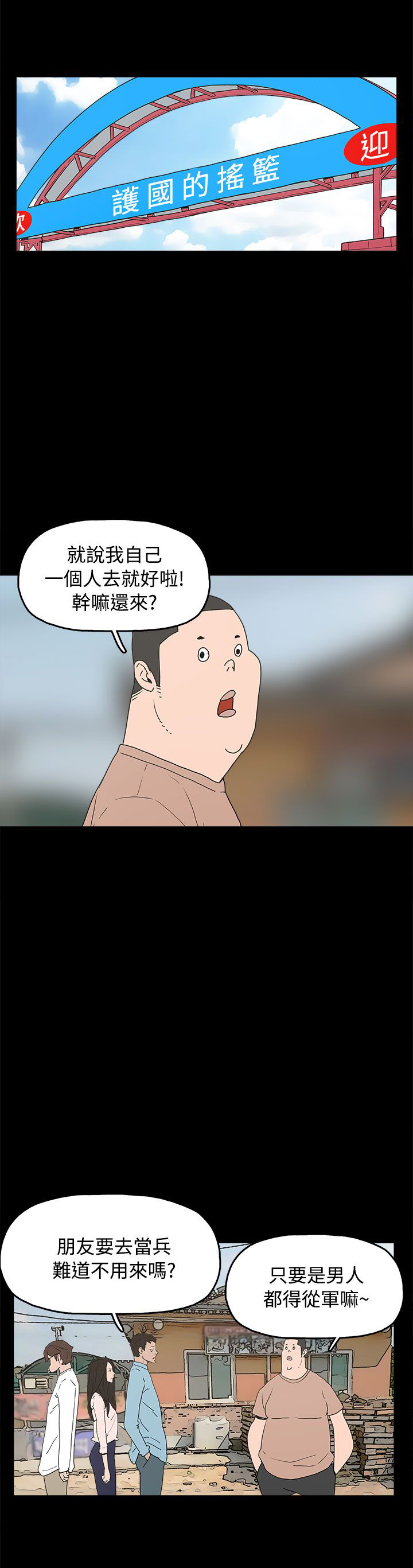 第35章：勿忘我0