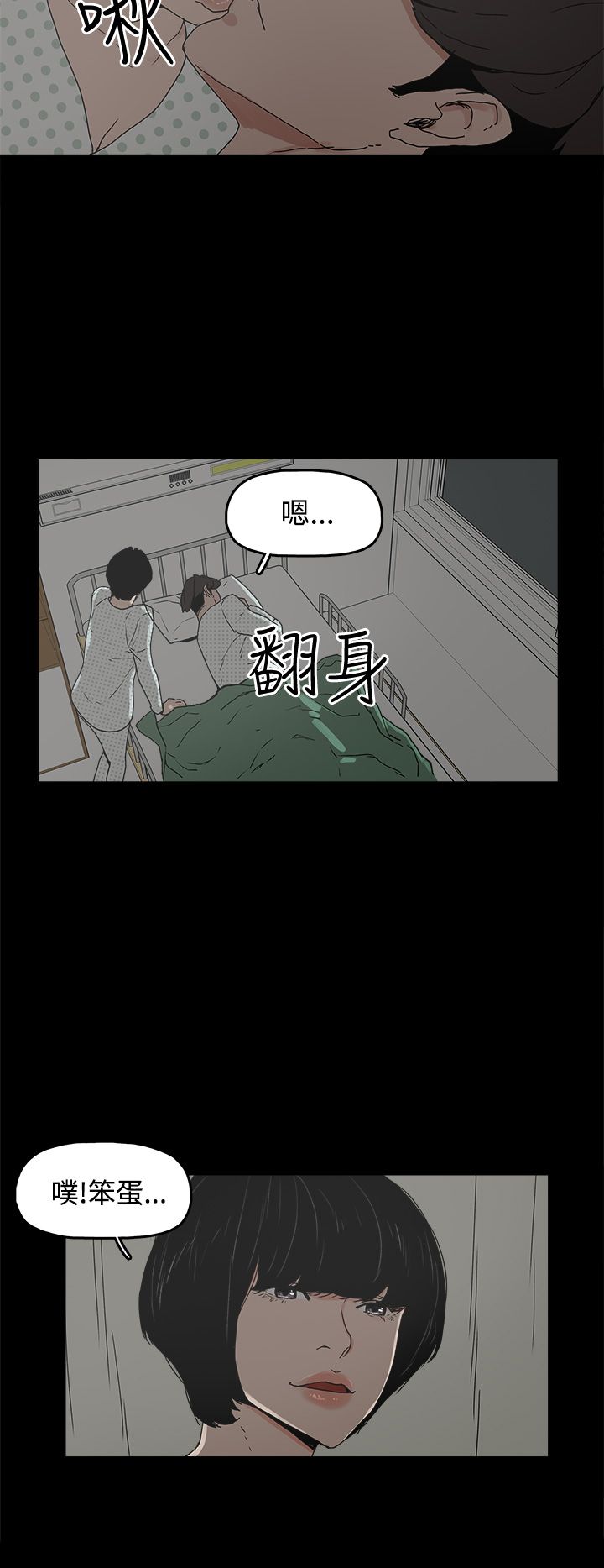 第27章：黄雀在后9