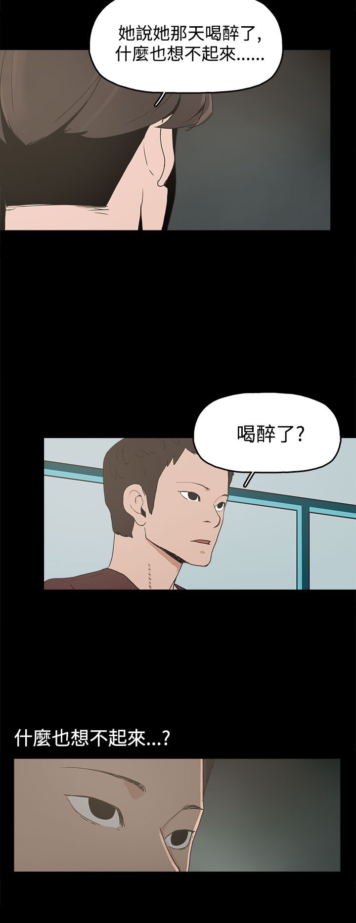 第14章：放开我21