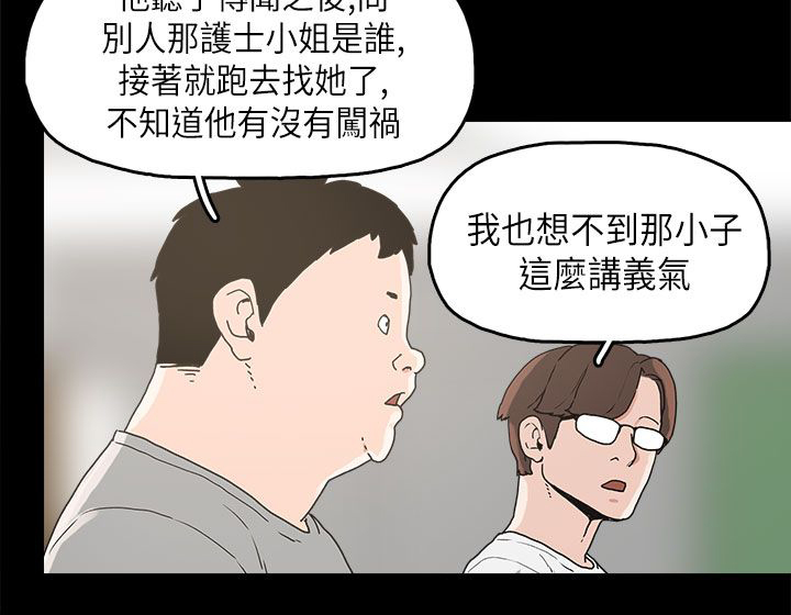 第11章：变态先生21