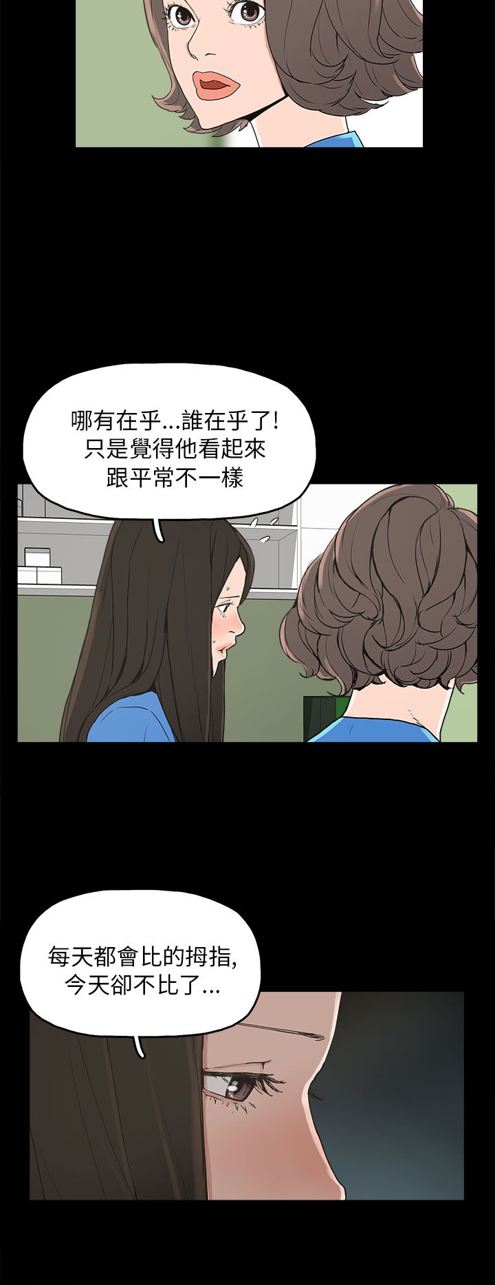 第28章：善恶有报18