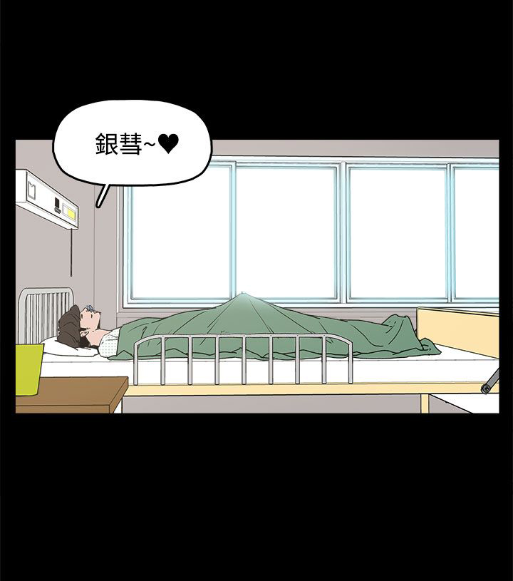 第35章：勿忘我25