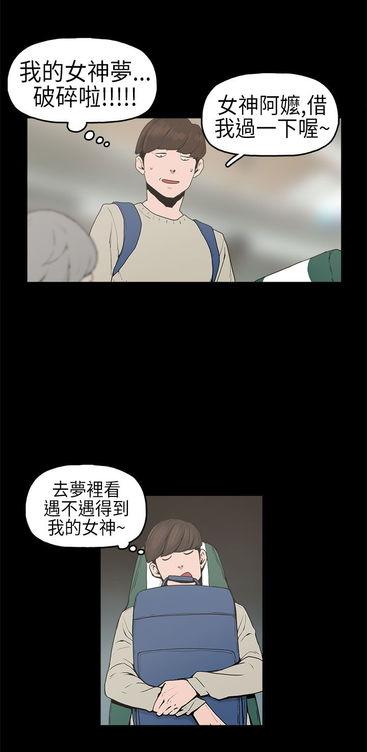 第1章：想象15
