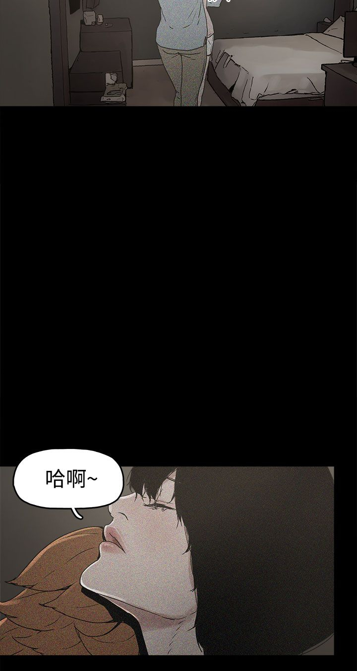 第17章：智恩辰吾25