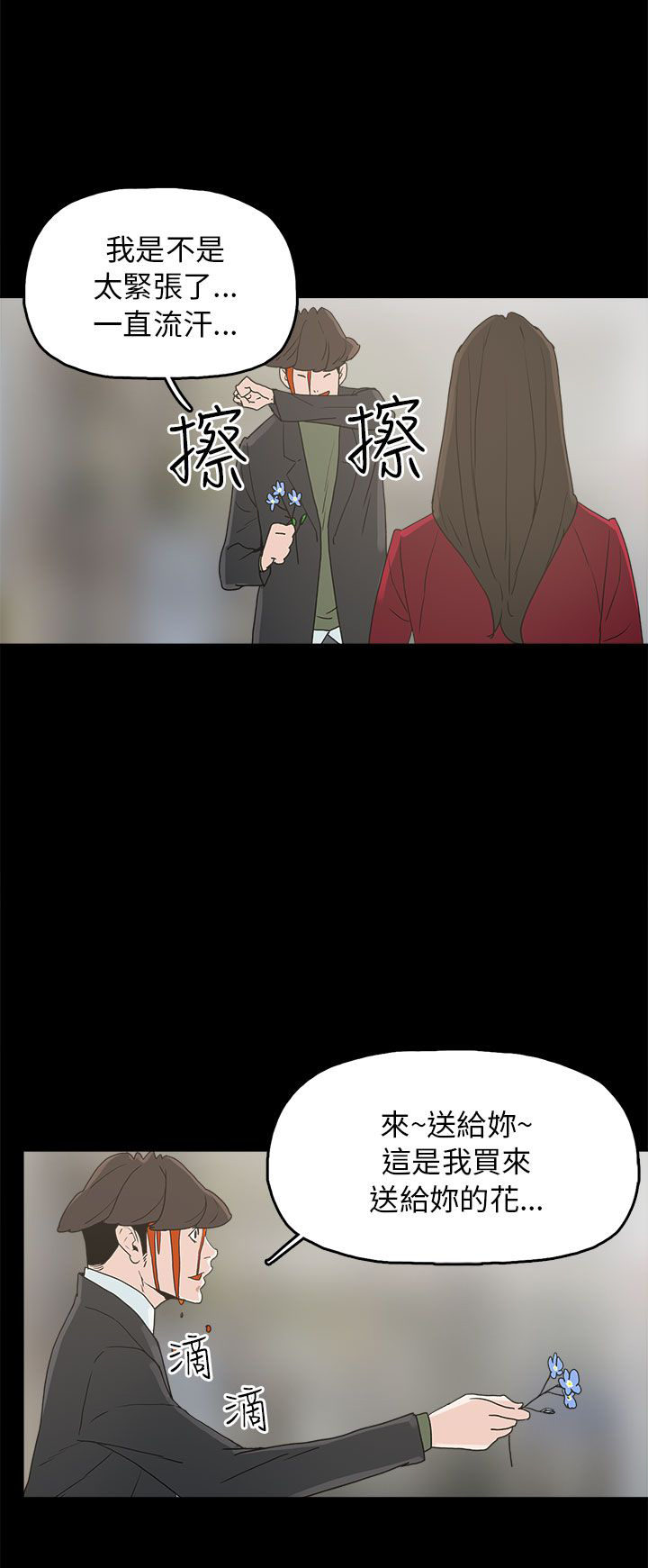 第34章：突发意外21