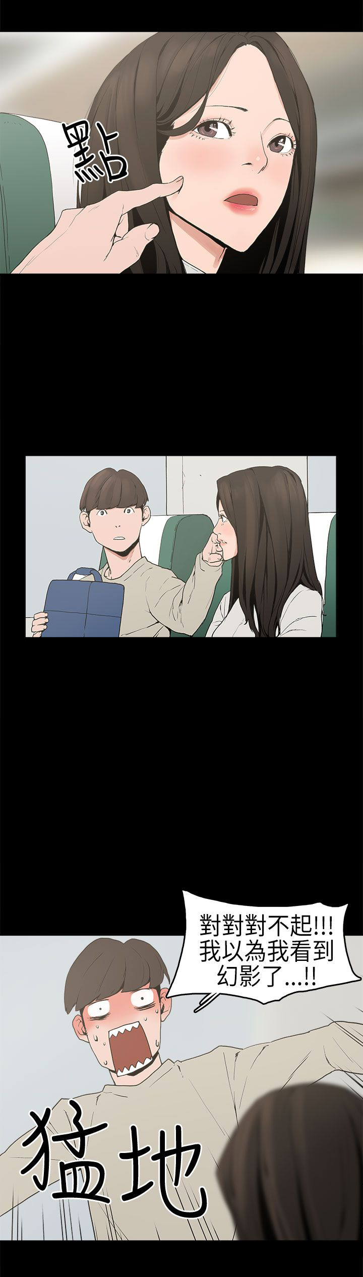 第2章：梦12