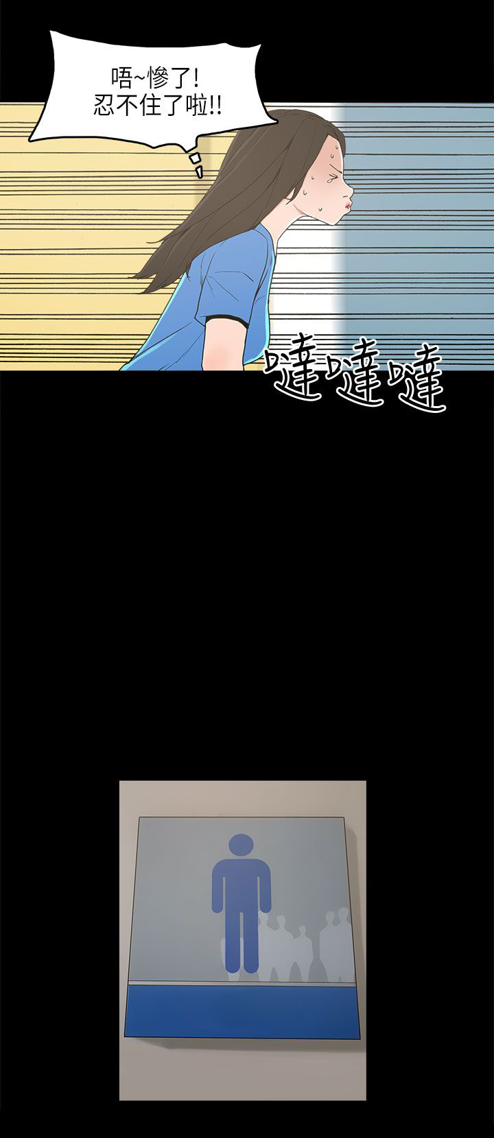 第13章：再见女神1