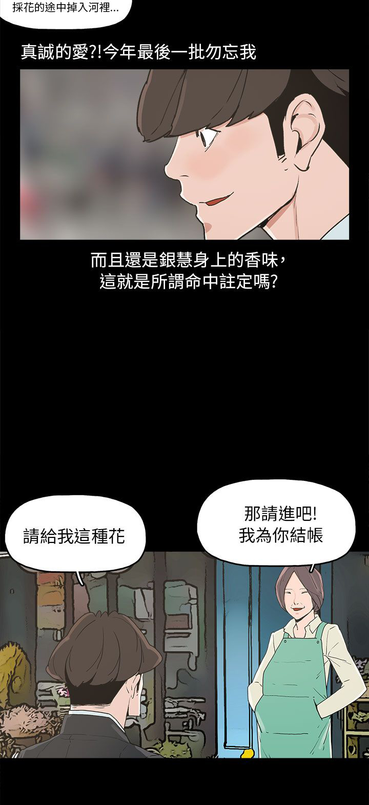 第34章：突发意外3