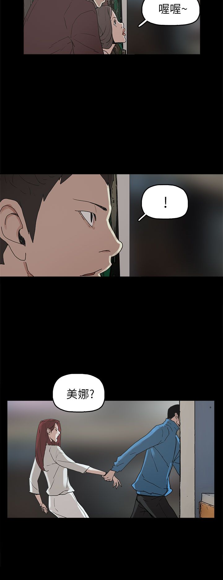 第29章：约会17