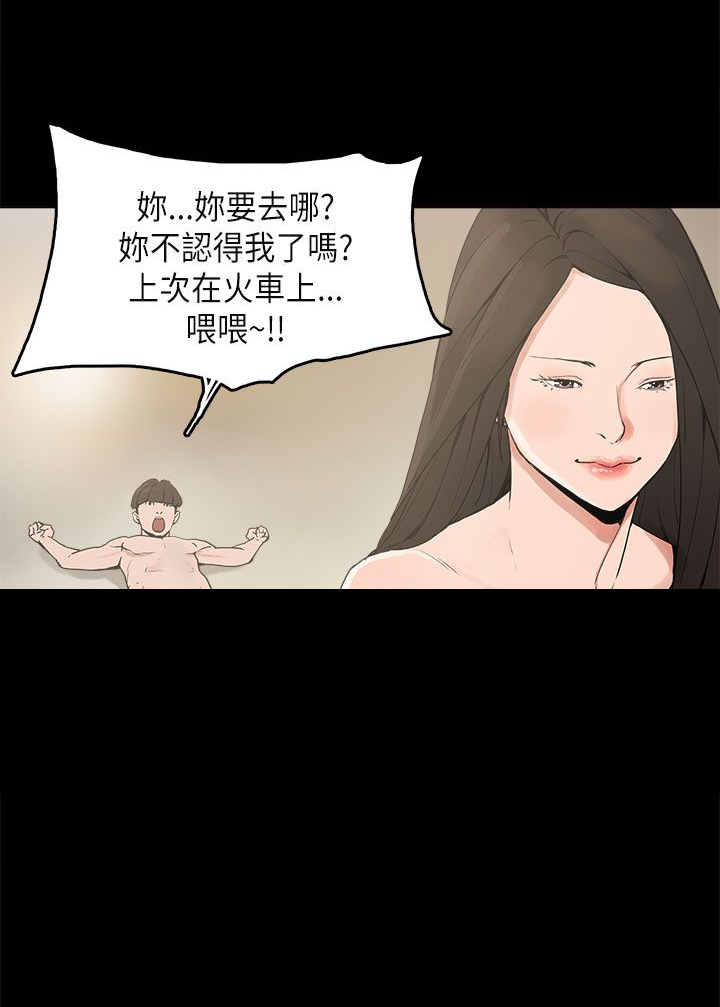 第11章：变态先生4