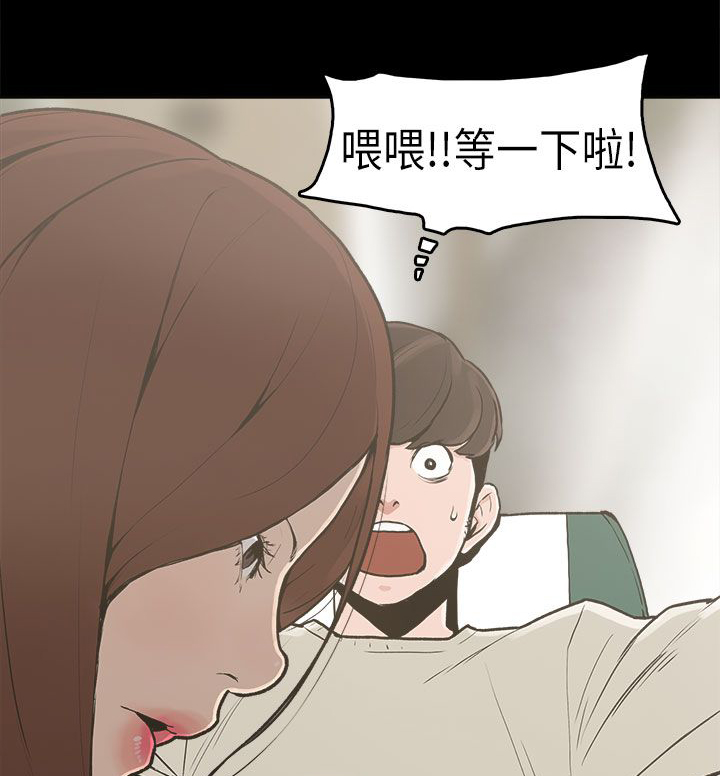 第1章：想象9
